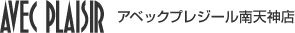 エステ